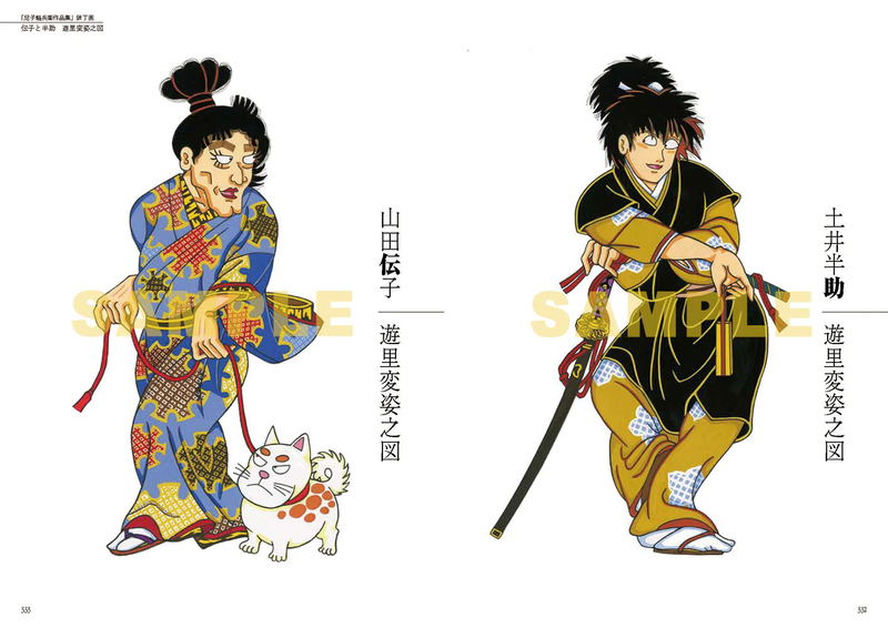 Soubee Amako Art Works image 12