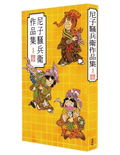 Soubee Amako Art Works thumbnail 2