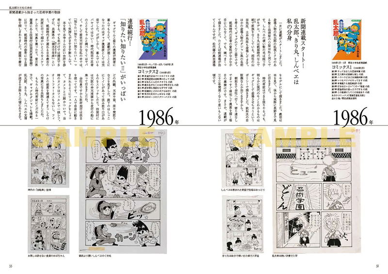 Soubee Amako Art Works image 4