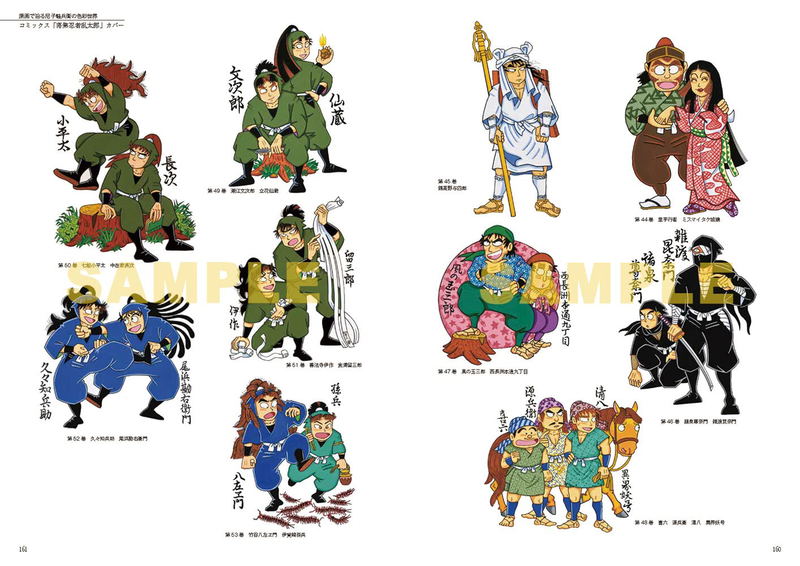 Soubee Amako Art Works image 7