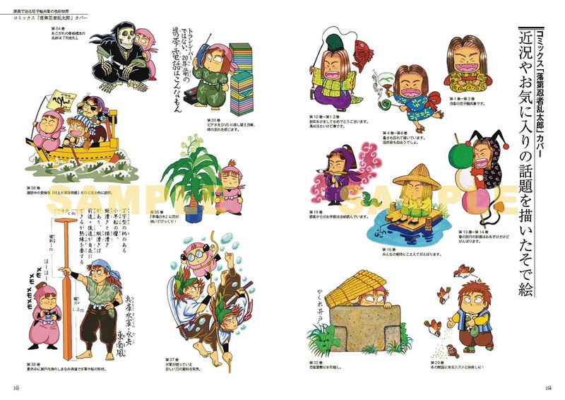 Soubee Amako Art Works image 8