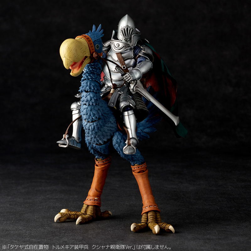 Takeyashiki Jizaiokimono Nausicaa of the Valley of the Wind Action Figure: Horseclaw image 22