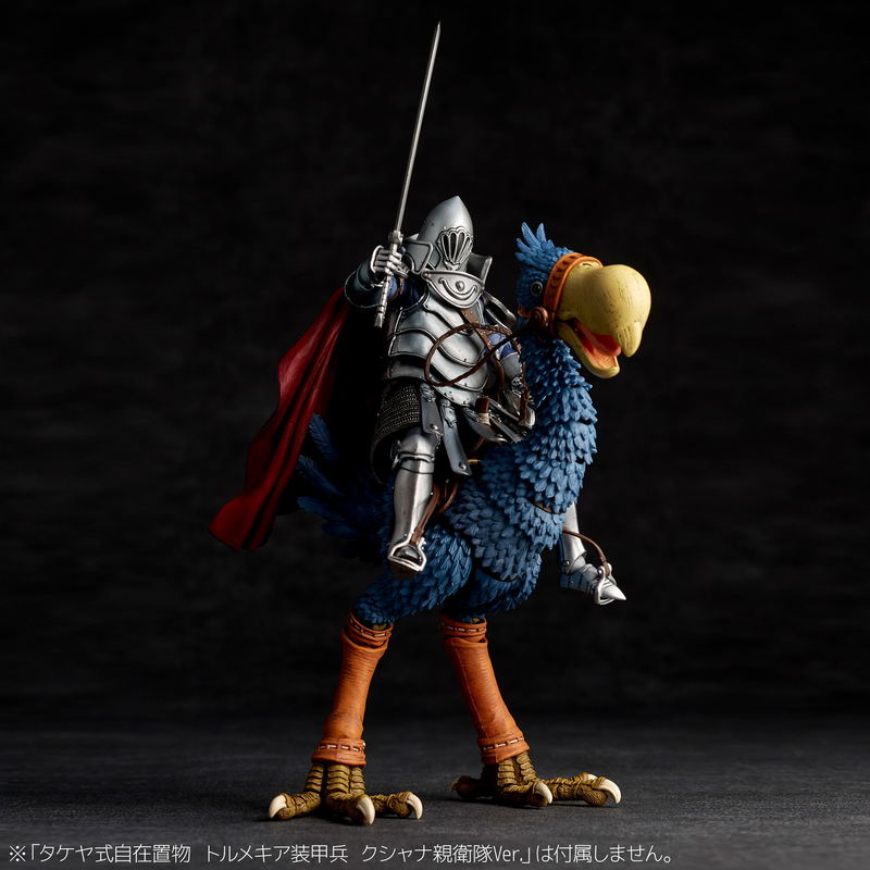 Takeyashiki Jizaiokimono Nausicaa of the Valley of the Wind Action Figure: Horseclaw image 25