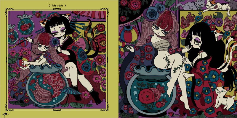 Yoshijima Shiu Art Book Foreign Maiden Wonderland image 2