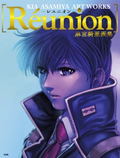 Kia Asamiya Art Book Réunion thumbnail 1