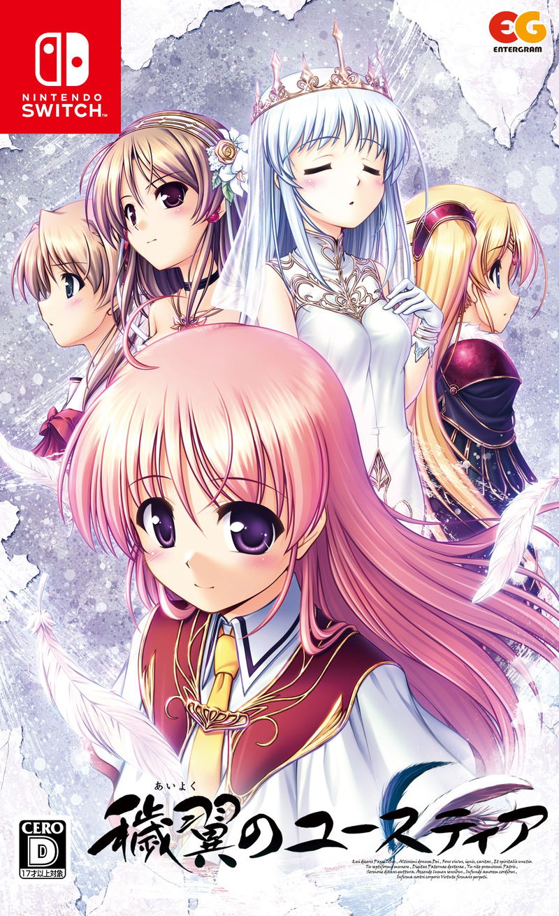 Aiyoku no Eustia: Angel's Blessing image 1