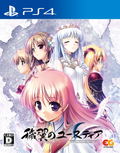 Aiyoku no Eustia: Angel's Blessing thumbnail 1