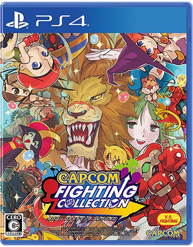 Capcom Fighting Collection [Fighting Legends Pack] (English)