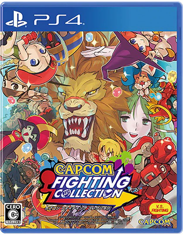 Capcom Fighting Collection (English) image 1