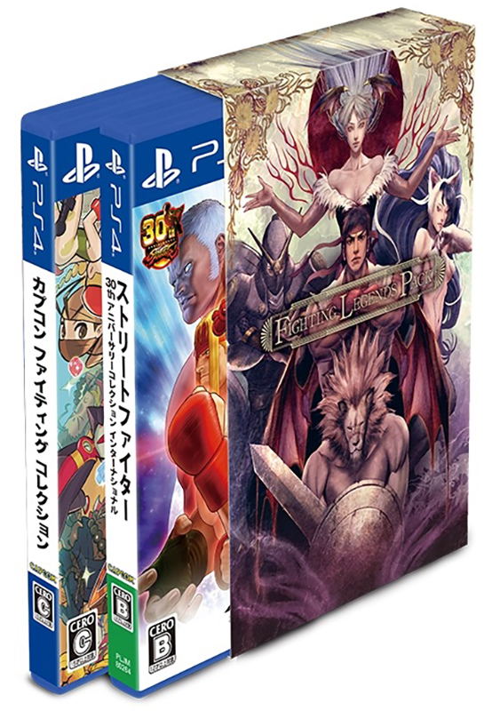 Capcom Fighting Collection [Fighting Legends Pack] (English) image 1