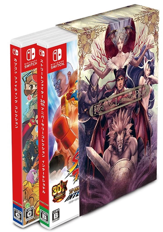 Capcom Fighting Collection [Fighting Legends Pack] (English) image 1