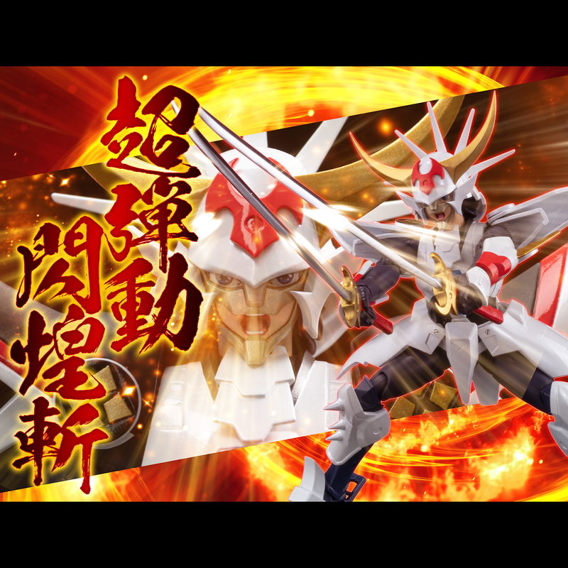 Choudan Kadou Legendary Armor Samurai Troopers: Kikoutei Rekka image 6
