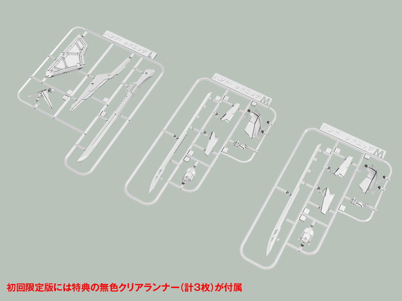 Code Beast 1/100 Scale Plastic Model Kit: Hundred Edge Arma (First Limited Edition) image 12
