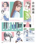 Hiroaki Goda Sketchbook thumbnail 1