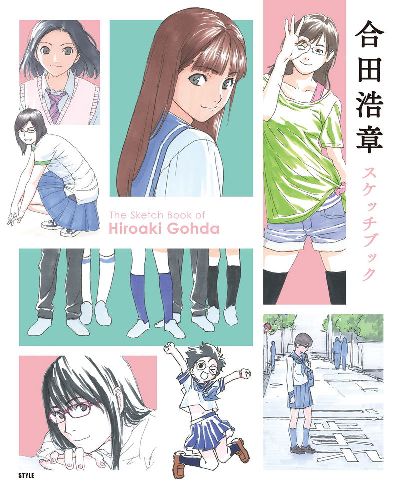 Hiroaki Goda Sketchbook image 1