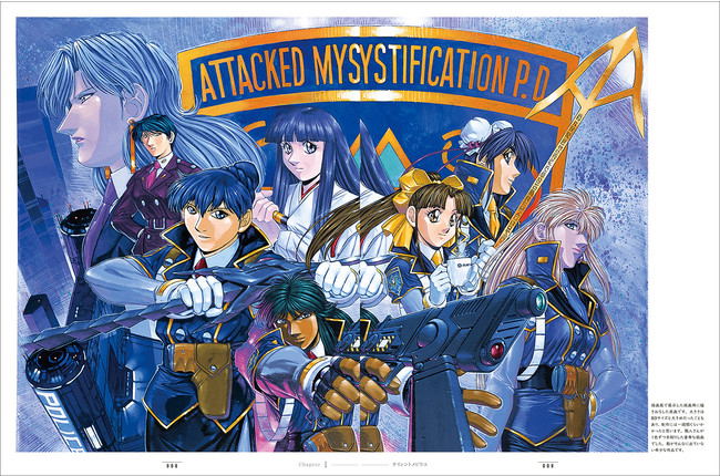 Kia Asamiya Art Book Réunion image 3