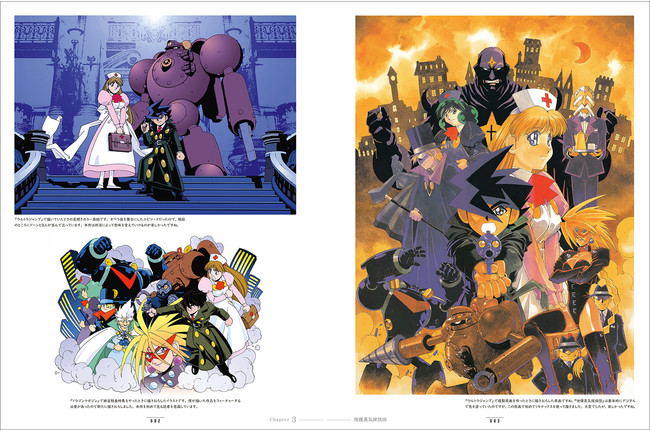 Kia Asamiya Art Book Réunion image 4