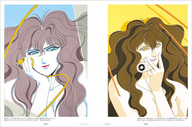 Kia Asamiya Art Book Réunion image 5