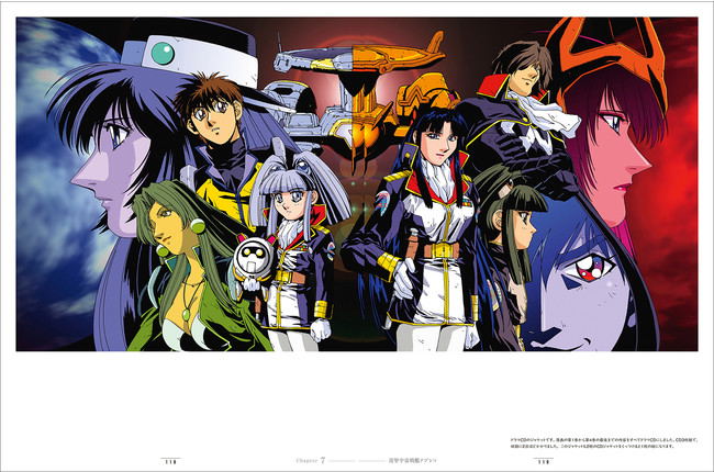 Kia Asamiya Art Book Réunion image 6