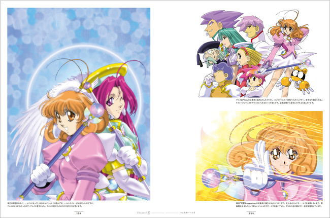 Kia Asamiya Art Book Réunion image 7