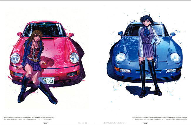 Kia Asamiya Art Book Réunion image 8