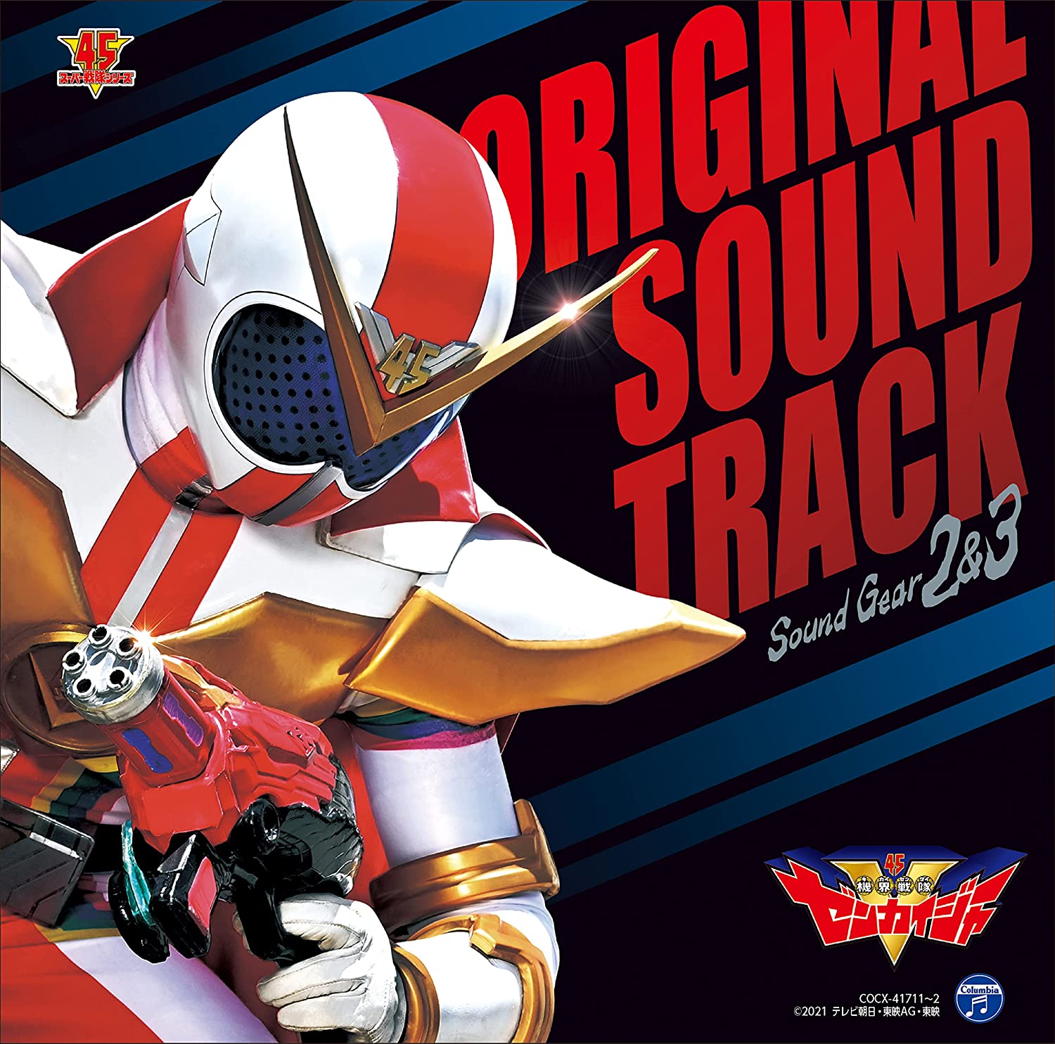 Kikaisentai Zenkaiger Original Sound Track Sound Gear 2&3 — Import Game Deal