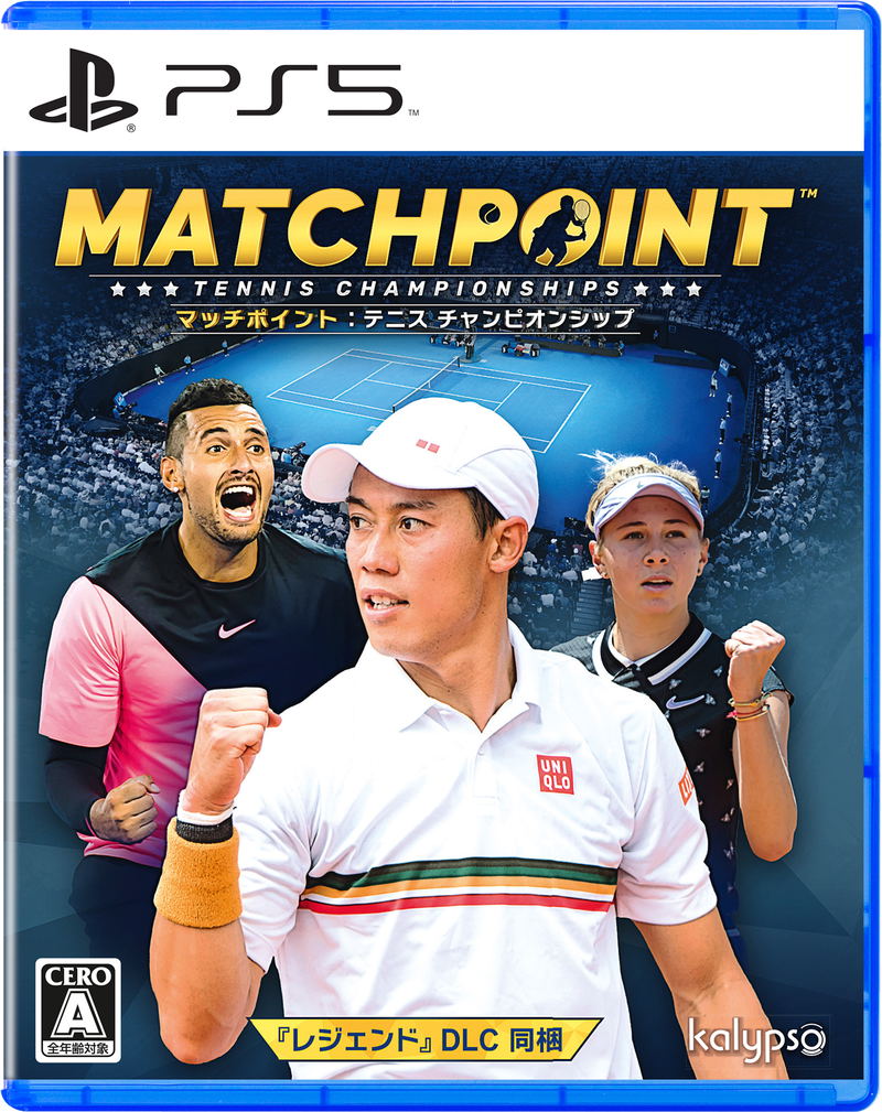 Matchpoint: Tennis Championships (English) image 1