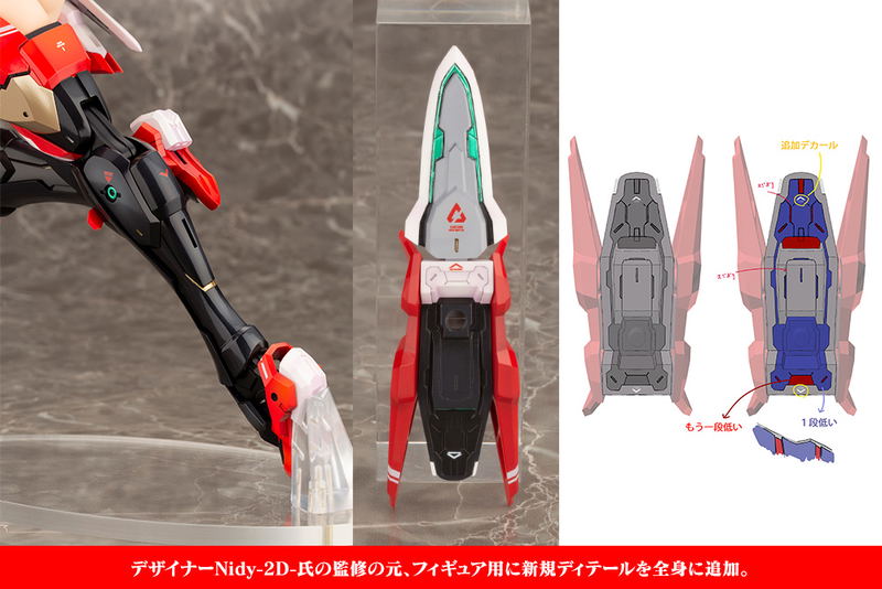 Megami Device 2/1 Scale Plastic Model Kit: Asra Ninja image 18