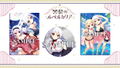 Meikei no Lupercalia [Limited Edition] thumbnail 1