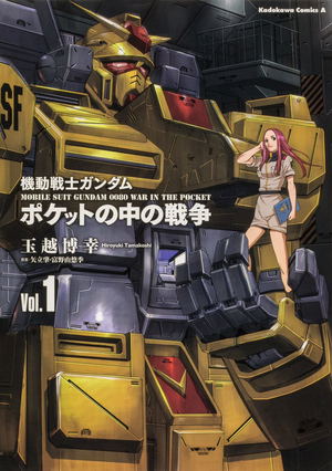 Mobile Suit Gundam 0080: War In The Pocket 1 Comic Book_