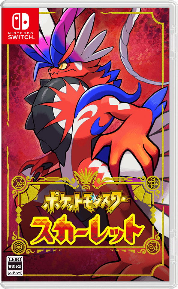 Pokemon Scarlet (English) image 1