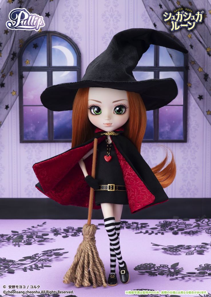 Pullip Sugar Sugar Rune: Chocolat Meilleure image 3