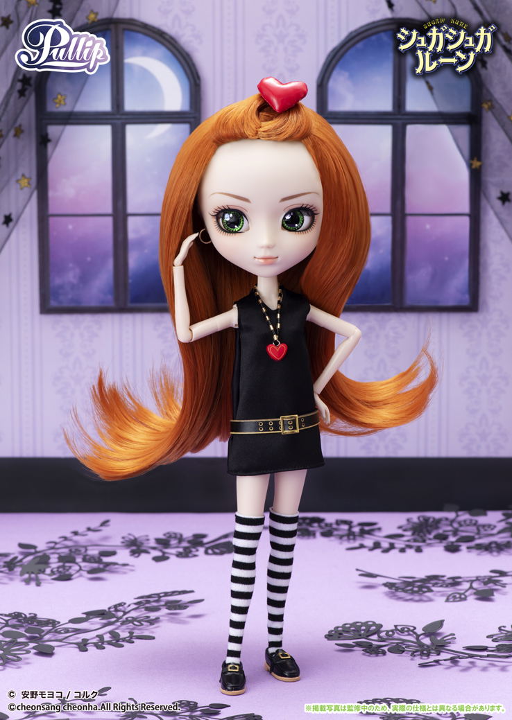 Pullip Sugar Sugar Rune: Chocolat Meilleure image 4