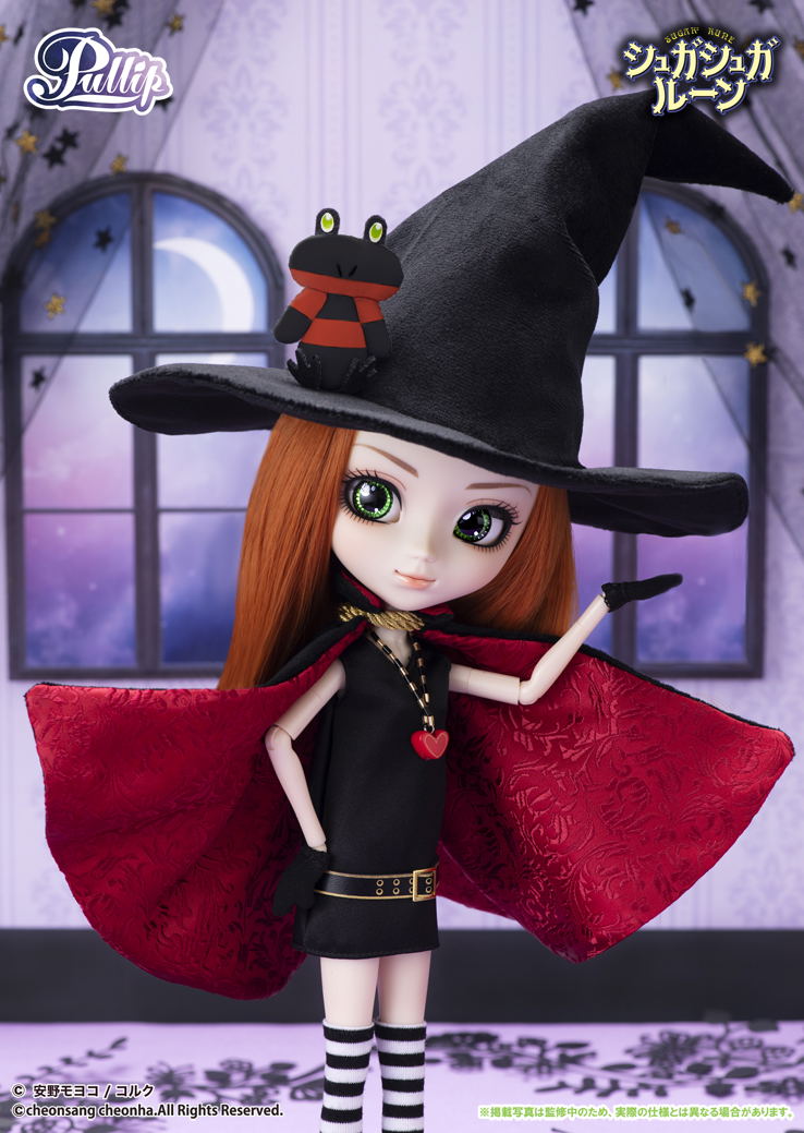 Pullip Sugar Sugar Rune: Chocolat Meilleure image 6