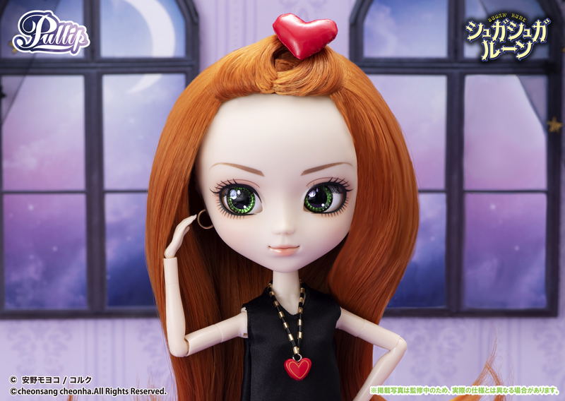 Pullip Sugar Sugar Rune: Chocolat Meilleure image 8