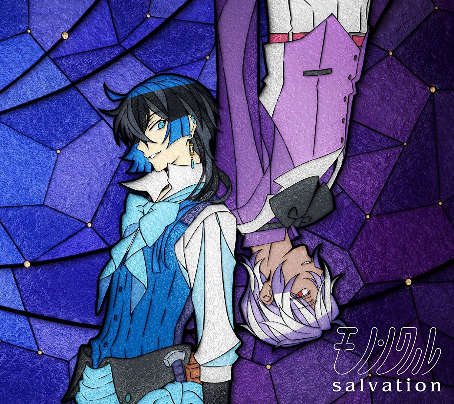 Salvation [Limited Edition] — Import Game Deal