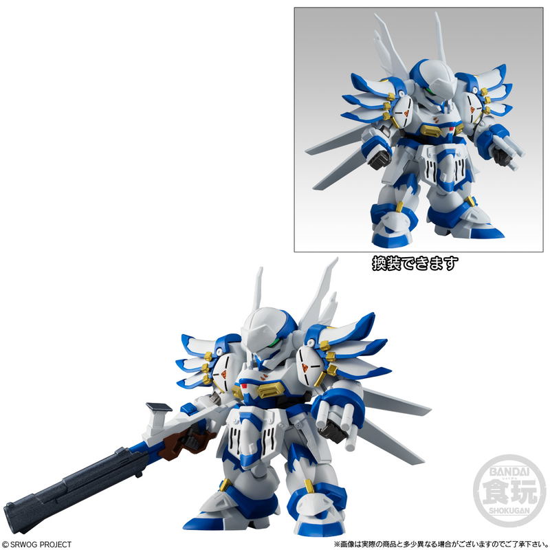 Super Robot Wars Original Generation Original Collection 02 (Set of 4 Pieces) image 3