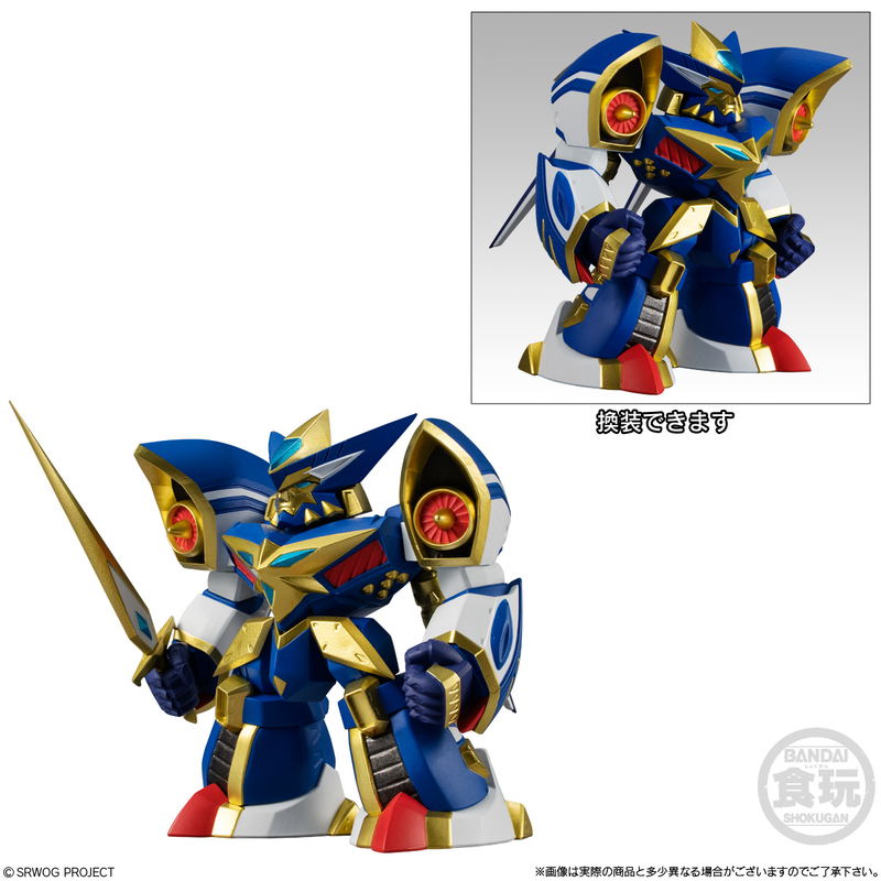 Super Robot Wars Original Generation Original Collection 02 (Set of 4 Pieces) image 5