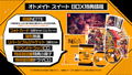 Tengoku Struggle: Strayside [Otomate Suite Box] (Limited Edition) thumbnail 1