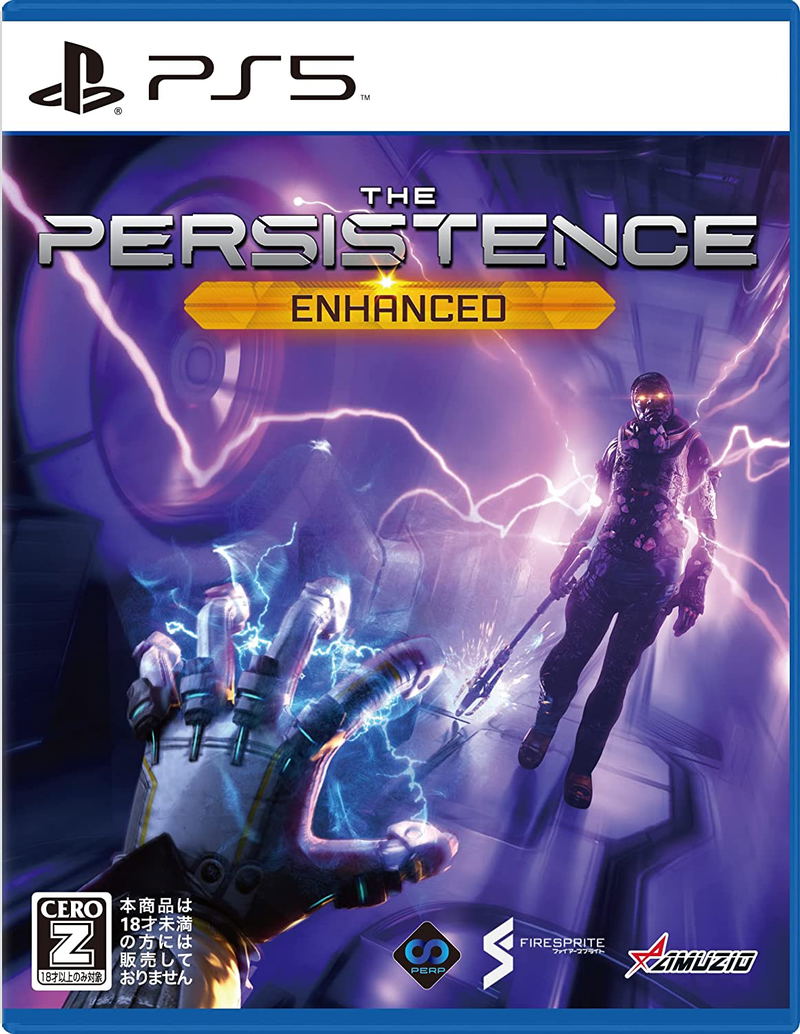 The Persistence Enhanced (English) image 1