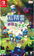 The Smurfs: Mission Vileaf (Multi-Language) thumbnail 1
