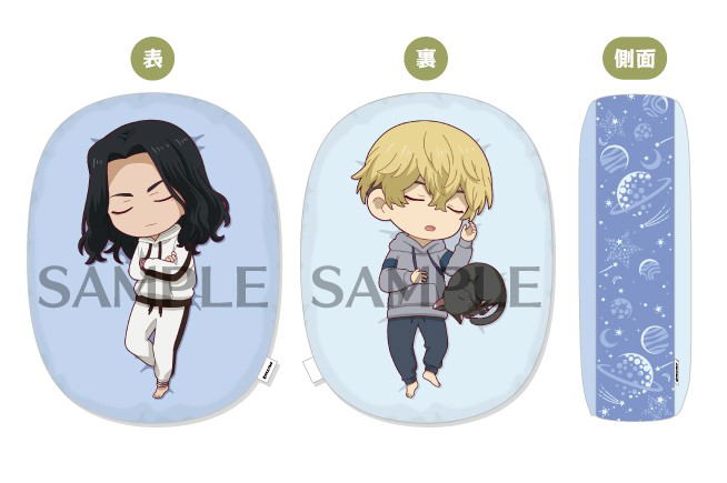 Tokyo Revengers Good Night Cushion 4: Keisuke Baji & Chifuyu Matsuno image 1