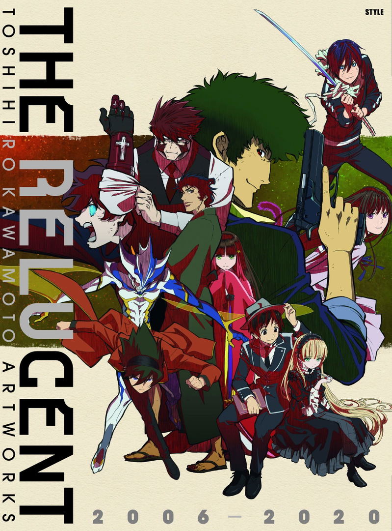 Toshihiro Kawamoto Artworks: The Relucent 2006-2020 image 1