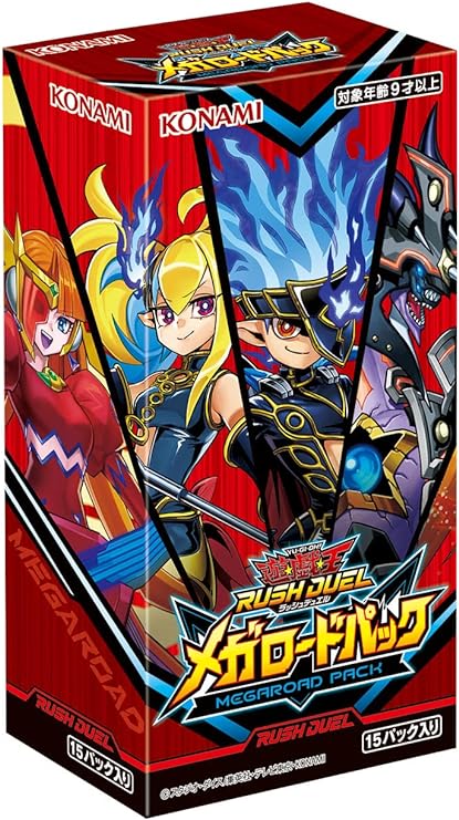 Yu-Gi-Oh! Rush Duel Megaroad Pack (Set of 15 packs) image 1