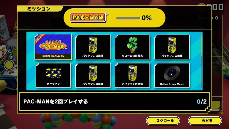 PAC-MAN Museum + image 11
