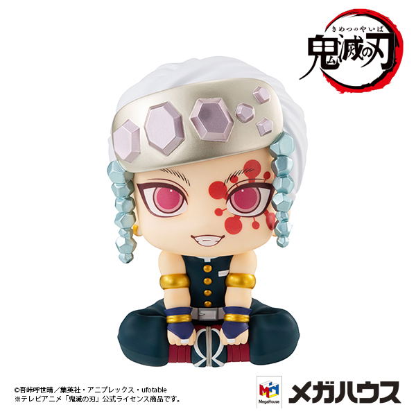 LookUp Demon Slayer Kimetsu no Yaiba: Tengen Uzui image 2