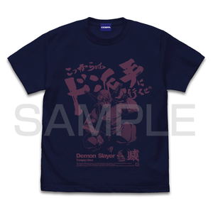 Demon Slayer: Kimetsu No Yaiba - Things Are Gonna Get Real Flashy T-shirt Navy (L Size)_