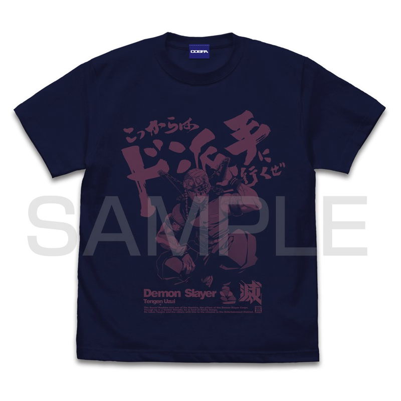 Demon Slayer: Kimetsu No Yaiba - Things Are Gonna Get Real Flashy T-shirt (Navy | Size XL) image 1