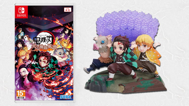 Demon Slayer: Kimetsu no Yaiba - Hinokami Keppuutan [Limited Edition] (English) image 1