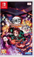 Demon Slayer: Kimetsu no Yaiba - The Hinokami Chronicles (Chinese) thumbnail 1